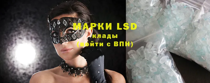 Лсд 25 экстази ecstasy  kraken зеркало  Кызыл 